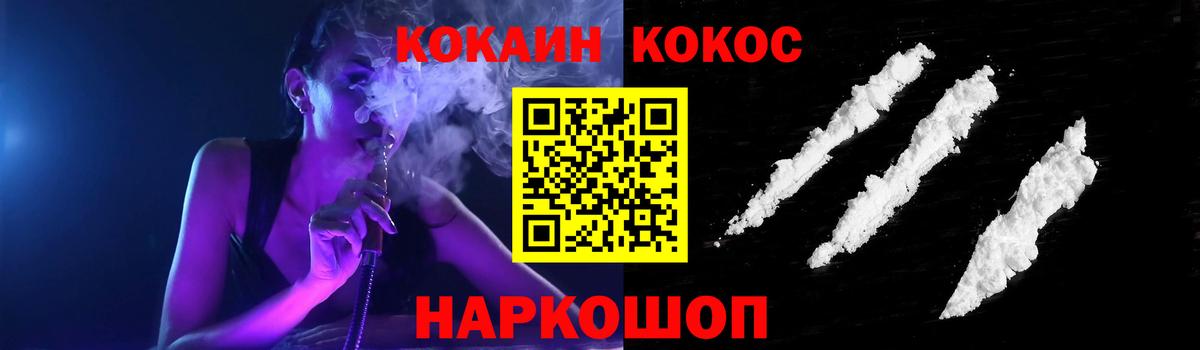 Озёры  Кокаин  Кокаин 99%  Вход с VPN  Кокаин Fish Scale 