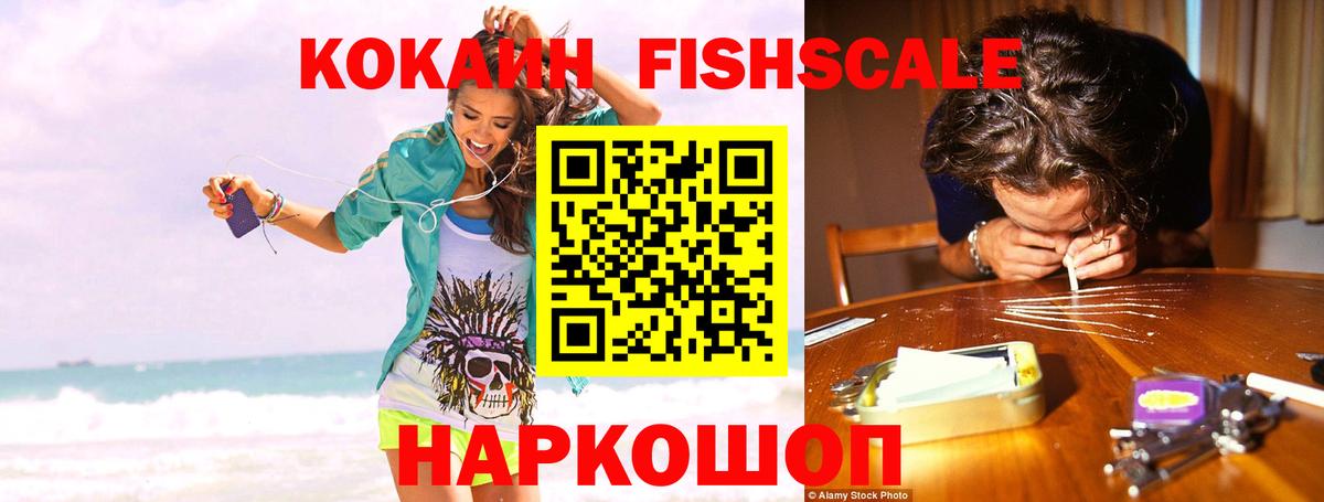 Cocaine 98% Озёры