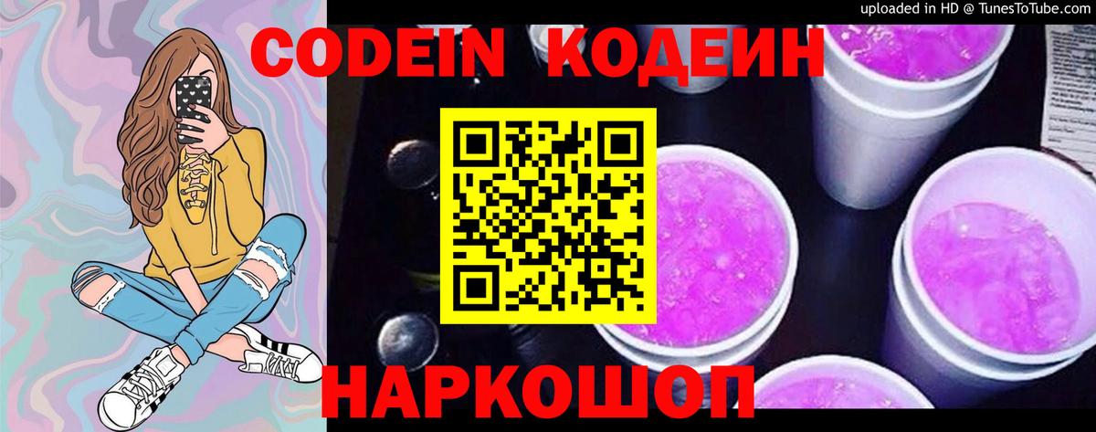 МЕФ   Озёры  КОКАИН  МЕТАМФЕТАМИН  Конопля  ГАШИШ  Вход с VPN  МЕТАДОН 