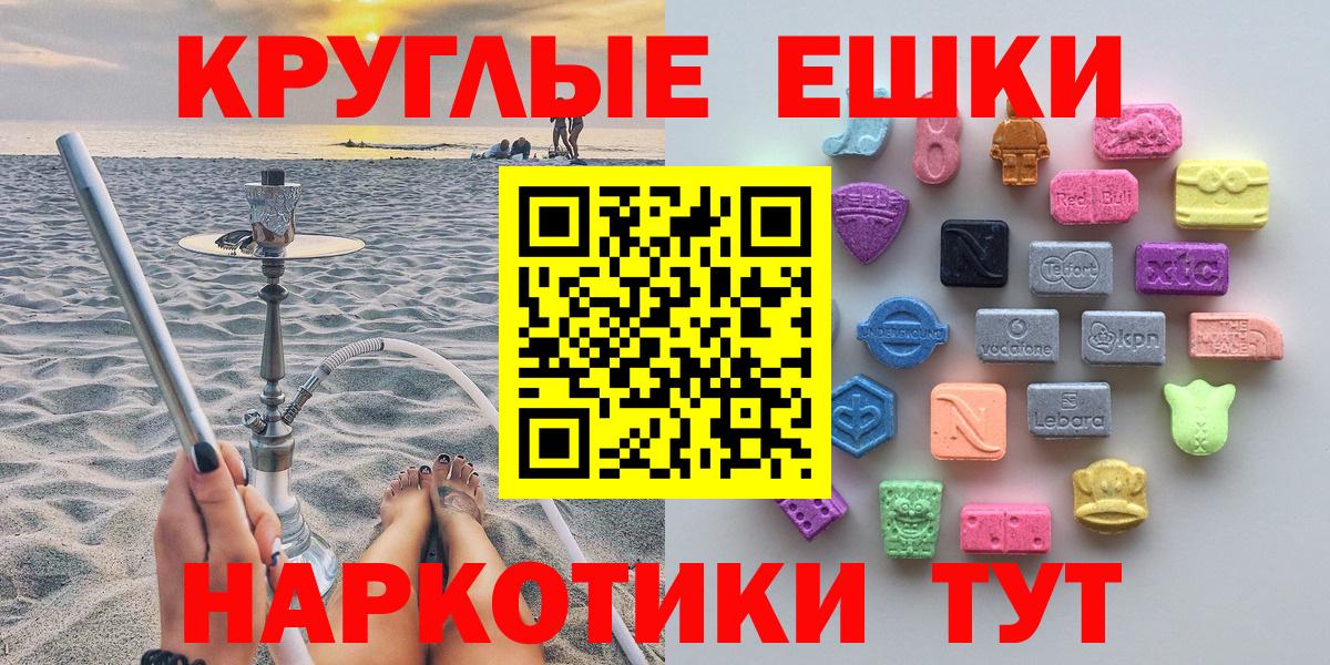 Экстази Philipp Plein Озёры