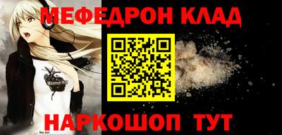 бутират Донецк