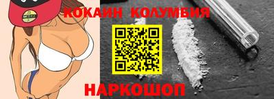 бутират Донецк