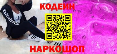 бутират Донецк