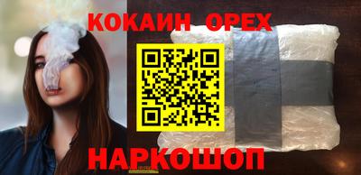 кокаин перу Дубна