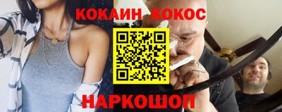 кокаин перу Дубна