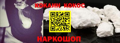 бутират Донецк