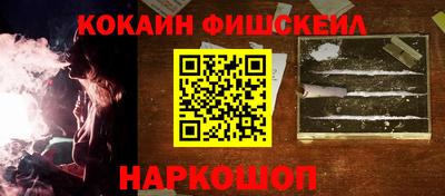 бутират Донецк