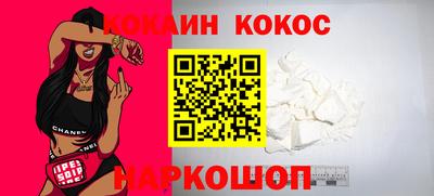 бутират Донецк