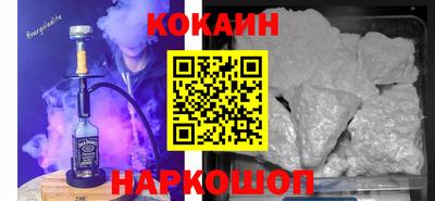 кокаин перу Дубна