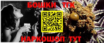 бутират Донецк