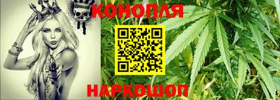 бутират Донецк