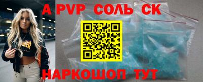 бутират Донецк