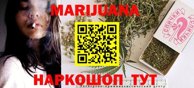бутират Донецк