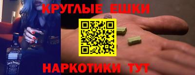 бутират Донецк