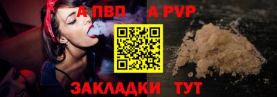 бутират Донецк