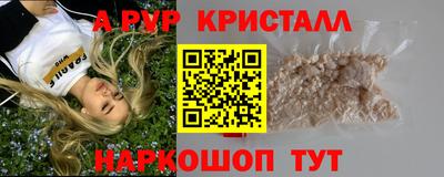 кокаин перу Дубна