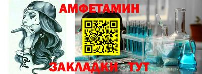 спайс Кандалакша