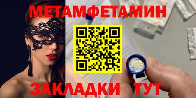 бутират Донецк