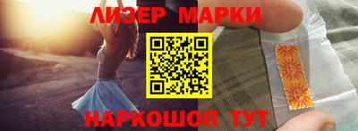бутират Донецк