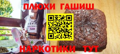 бутират Донецк