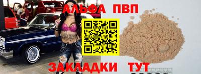 mix Донской