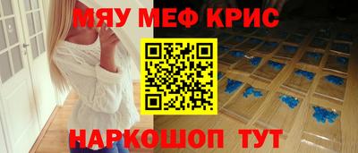 бутират Донецк