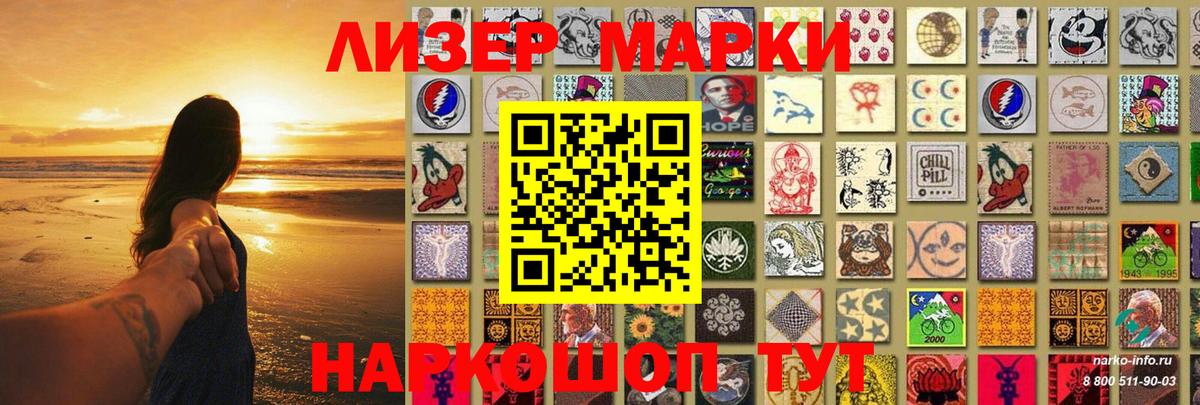 ЛСД экстази кислота Озёры