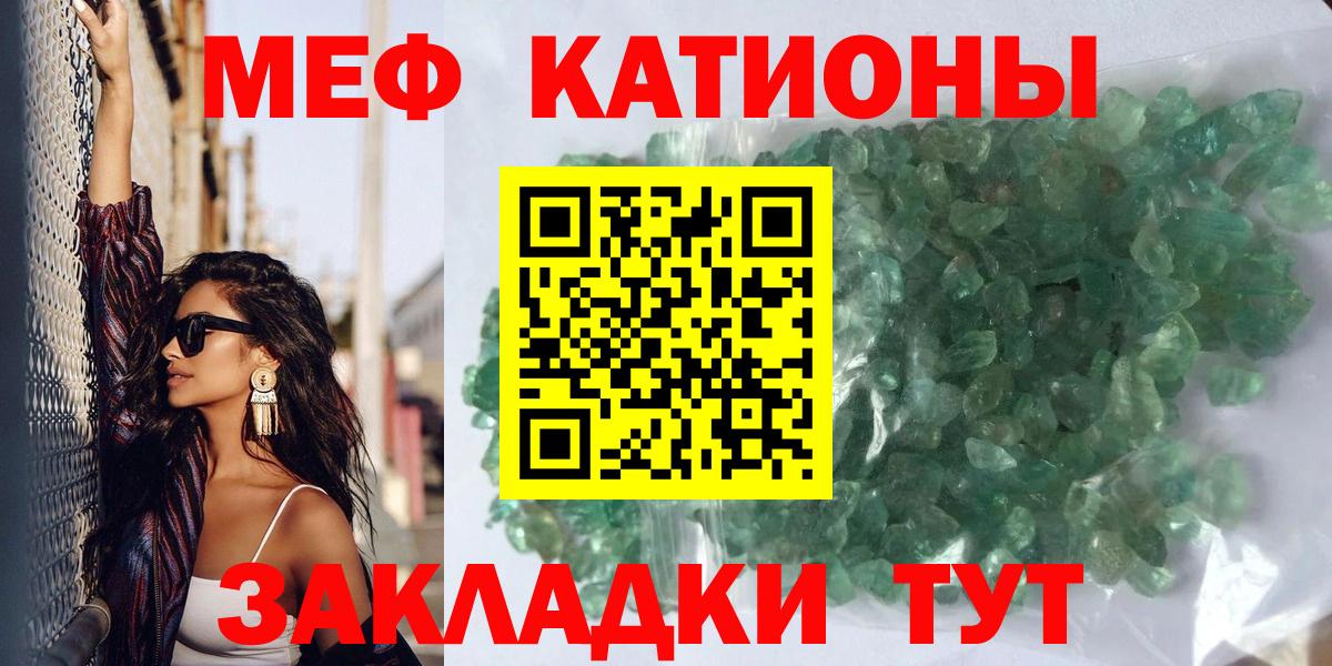 МЕФ мука Озёры