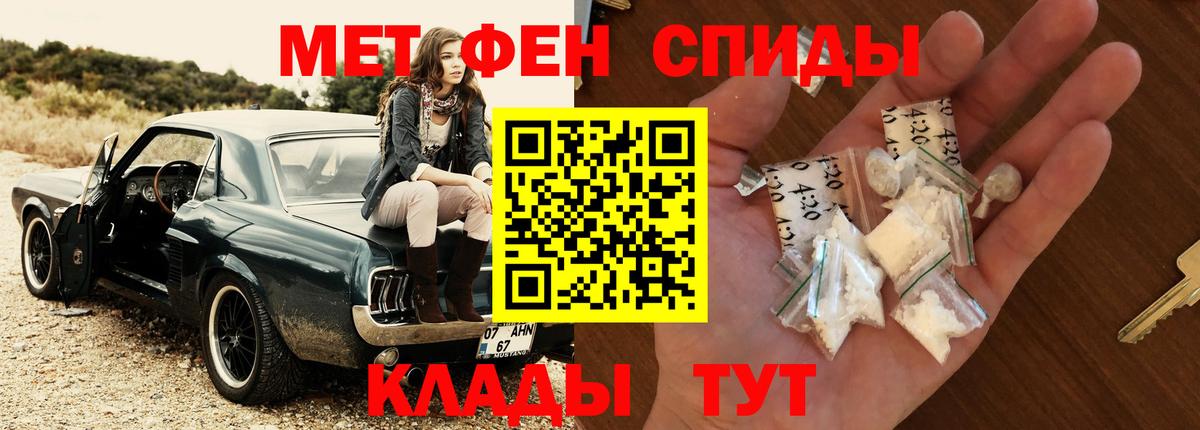 Первитин Декстрометамфетамин 99.9%  Вход с VPN  Озёры 