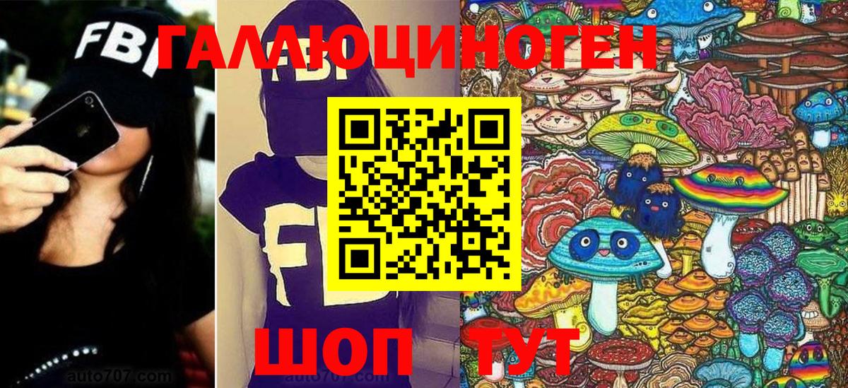 Озёры  наркота  Галлюциногенные грибы Psilocybe  Вход с VPN  Галлюциногенные грибы Magic Shrooms 