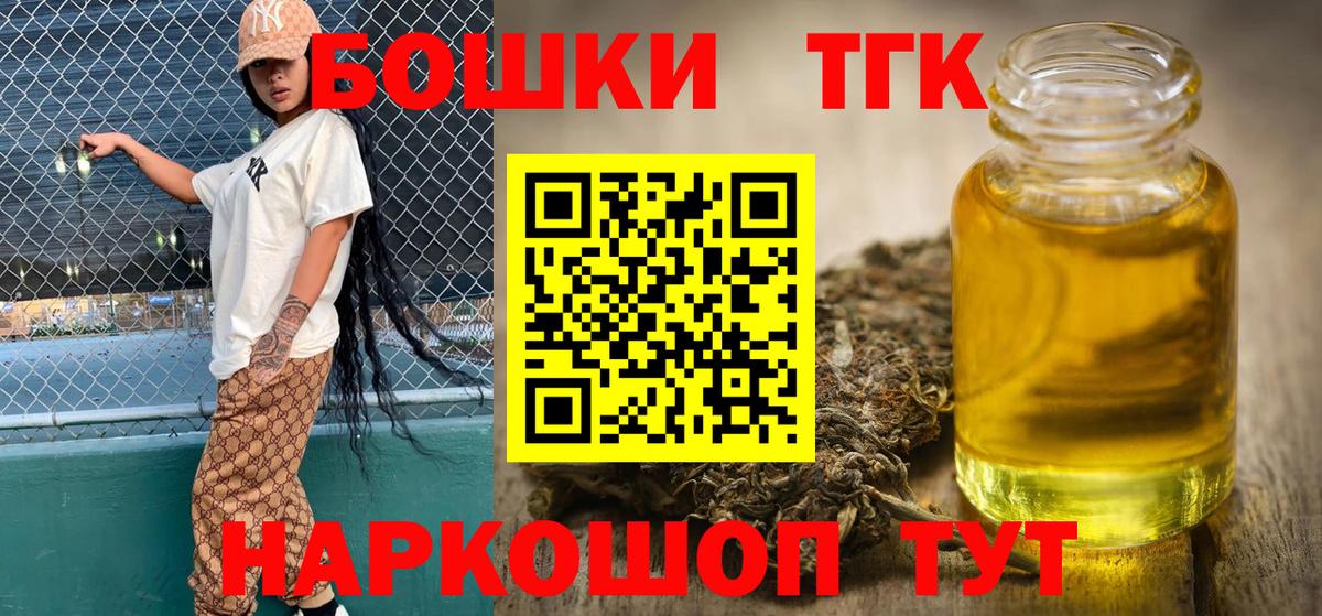 Бошки марихуана конопля  Вход с VPN  Озёры  Каннабис SATIVA & INDICA  Марихуана White Widow 